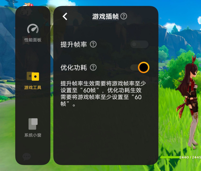 【IT之家评测室】iQOO 9 Pro 评测：iQOO 全能旗舰的新征程-第29张图片-小猪号