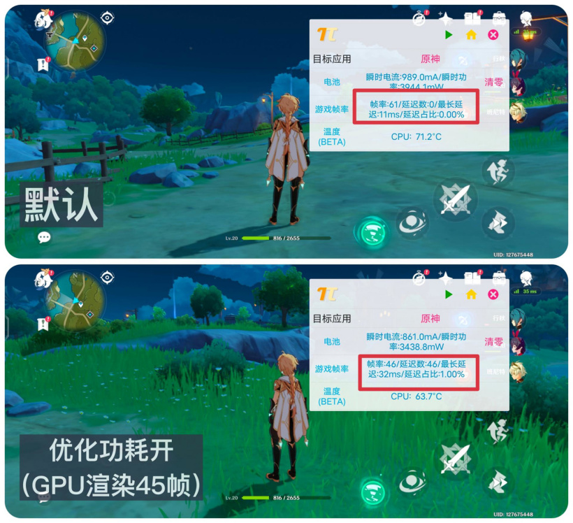 【IT之家评测室】iQOO 9 Pro 评测：iQOO 全能旗舰的新征程-第30张图片-小猪号