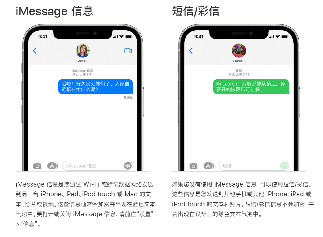 谷歌副总裁批评苹果 iMessage 封闭，使 iPhone/安卓用户无法良好交流-第2张图片-小猪号