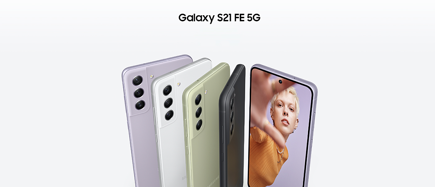 三星 Galaxy S21 FE 5G 今日正式开售：搭载骁龙 888，国行 4599 元起-第1张图片-小猪号